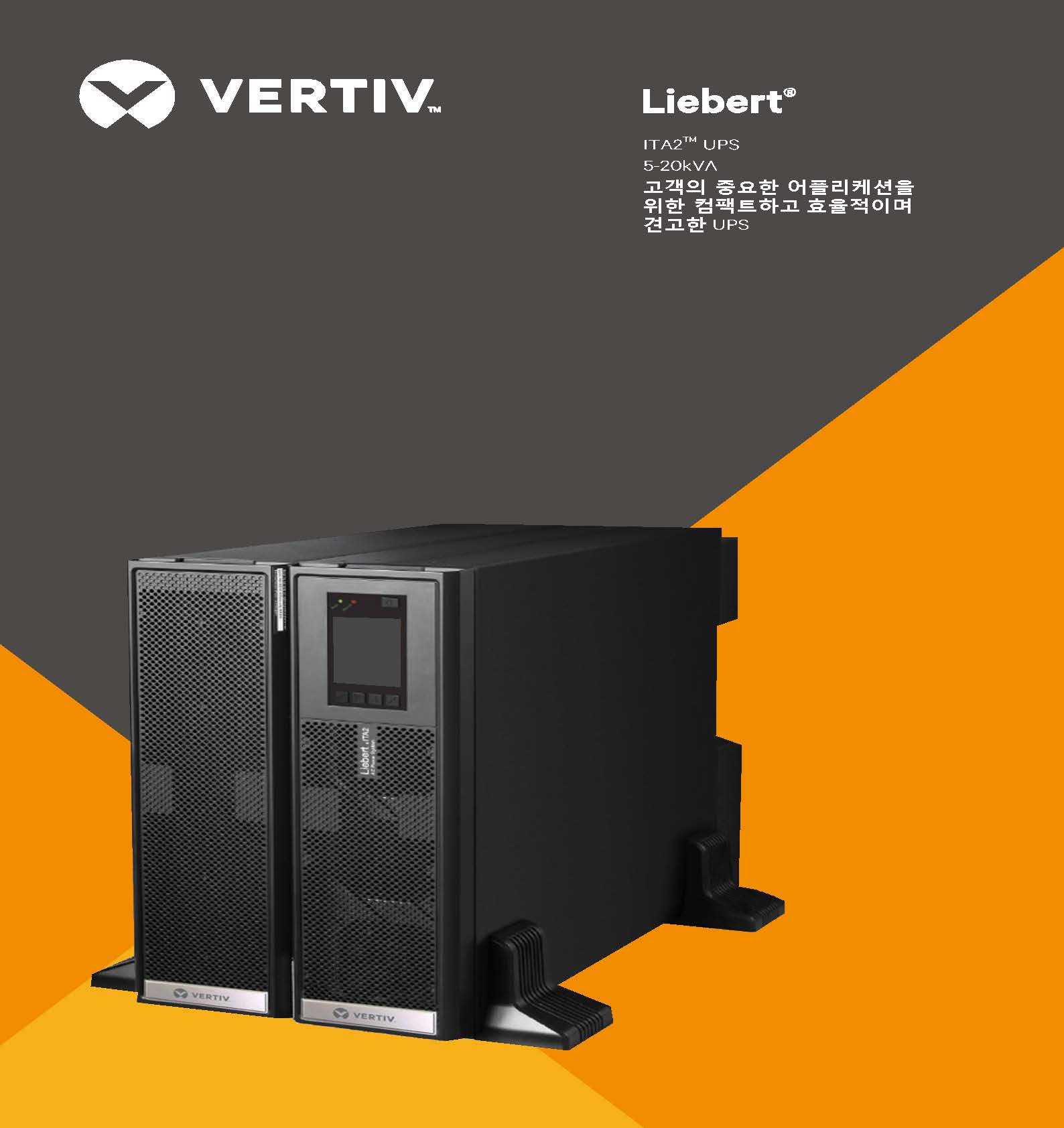 Vertiv UPS ITA2-06K00AL1102P00